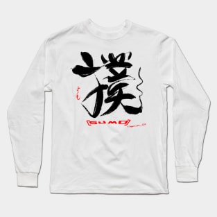 Sumo (も） Long Sleeve T-Shirt